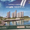 우수천 이미지