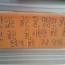 귤가게