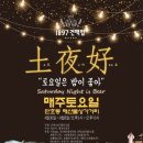 1897건맥펍