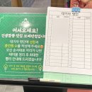 보배반점부산사직점 이미지