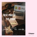 즐거운 음악교습소 | 🎸STUDENT'S BANDㅣ"홀리파파" 직장인밴드(Hazy) 공연후기 #홀리파파기타교습소