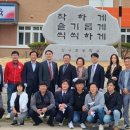 강구초등학교