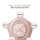 글램뷰티