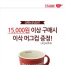 이삭토스트부천원종사거리점 이미지