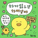 지음태권도장 | [마이리얼트립]방콕 3박 5일 반나절 투어 여행후기/방콕 니사호텔(nysa hotel)/방콕 왕궁왓포투어/왕궁...