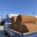 관산철물건재