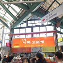 인천원예농협 앞 횡단보도 | [강릉여행] 강릉중앙시장 탐방기(주차Tip)