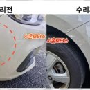 수와모터스 이미지