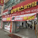 선원로 | 대구 자동차 썬팅 2020 종원pro 신당동 루마썬팅 후기