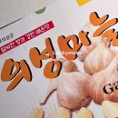 품농