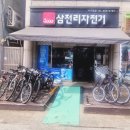 삼천리 자전거 앞 | 인천 서구 삼천리자전거 서구청점 수리 후기｜바퀴·튜브·브레이크 교체 경험담
