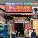2호선 센텀시티역 4번출구 | 벡스코 맛집 | 봉계로스한우구이 재방문 후기
