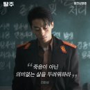난바우동 동래점 | 8월입니다