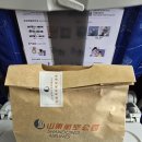 대복슈퍼 - 의정부시 평화로658번길 16 | 칭다오 여행 1일차 후기, 비 속에서도 즐긴 청도의 매력