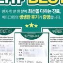 충남한방병원 이미지