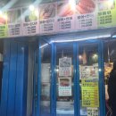 엄마손전집 이미지