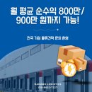 믿음환경운수