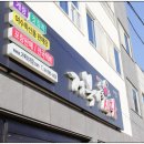 거북이식당 | 여수 간장게장 맛집? 거북이식당 비린내 제로 후기!