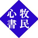 비조곡지 이미지