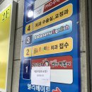 동대문엽기떡볶이구미봉곡점 네이버블로그