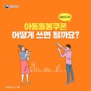프라임본의원 이미지