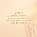속초짬뽕