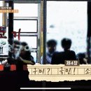 강동로-40 이미지