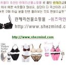 내면을 중요시하는 똑똑한 여자들의 선택, <b>쉬즈</b><b>마인드</b>