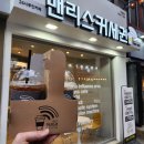 맨리스 커세권 해운대중동점 네이버블로그