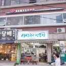 레미의뜰