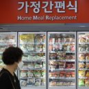 (주)아워홈 이미지