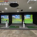 가평스크린골프 이미지