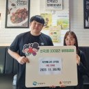 치킨매니아 신곡점