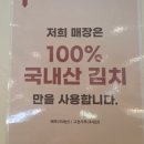 가좌도서관 | 인천 서구 가좌동 순댓국맛집 - 순대실록 가좌점 후기