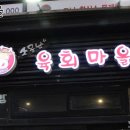 GS25 부평중앙 이미지