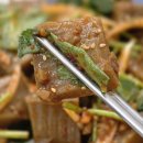 인테리어고수들 | 단양 고수동굴 맛집 차반 한우떡갈비 마늘더덕구이 정식 후기