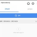 금강자동차종합정비 이미지