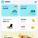 지에스(GS)25 포항두호주공점 이미지
