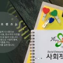 에코환경(주) 이미지