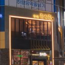 명지신도시 셀프세차장 | 명지 국제신도시 고기집 맛집 추천 정석집 후기