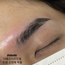 벨르엔브로우