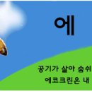 [입주준비전문] 줄눈교체시공/입주청소/새집증후군제거/싱크대상판 연마광택/마루코팅/... 607동280*호 시공사진첨부 ☎1588-5328 이미지