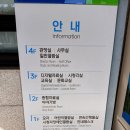 노원중앙도서관 Daum카페