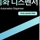 교촌치킨고덕 - 평택시 고덕갈평10길 144 | 교촌치킨고덕