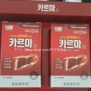 새한마음약국 | ♡ 나는 우리가족 ♡ ♡건강지킴이♡