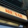 네일 미우(Nail miu)