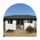 제주라일락 | [제주] 제주라일락 | 돌담과 오션뷰가 있는 구좌읍 독채 숙소 추천('바깥채' 후기)