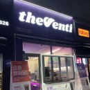 부평마이빌점 이미지