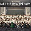VIP 동물의료센터 이미지