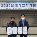 수원도시공사 노동조합 이미지